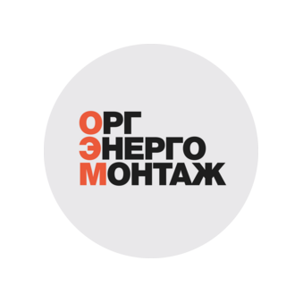 Оргэнергомонтаж