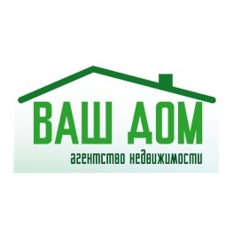 Агентство недвижимости Ваш Дом