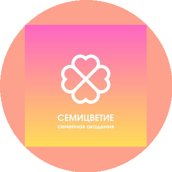 Семицветие
