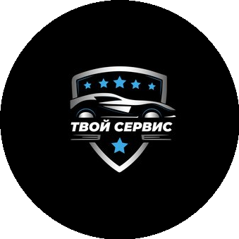Твой Сервис