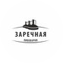 Заречная Пивоварня
