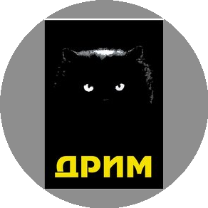 ДРИМ, Рекламная группа