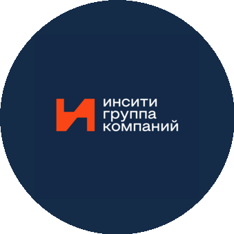 ИНСИТИ
