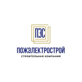 ПожЭлектроСтрой