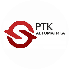 РТК Автоматика