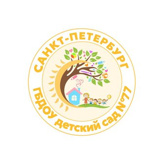 ГБДОУ Детский сад № 77 Красносельского района СПБ