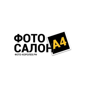Фотосалон А4
