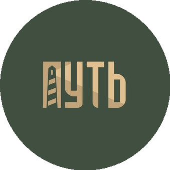 Барбершоп ПУТЬ