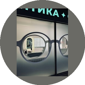 Сила зрения