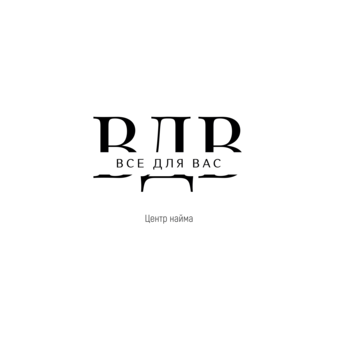 Все для вас - Центр найма