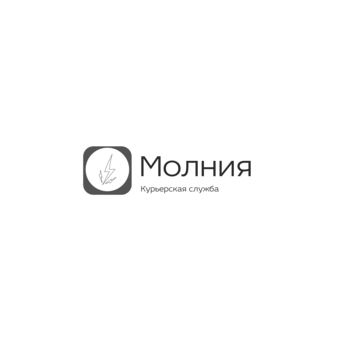 Молния