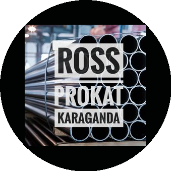 РОССПРОКАТ-КАРАГАНДА
