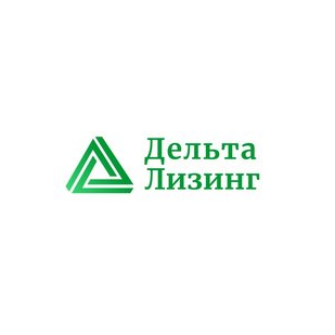 Дельта Лизинг