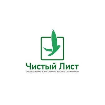 Чистый Лист