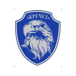 Общество с ограниченной ответственность Частная охранная организация Кречет