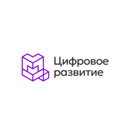 АНО Цифровое развитие