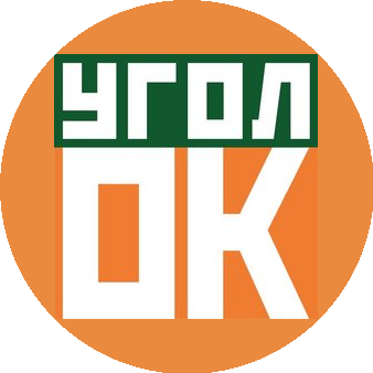 УголОК