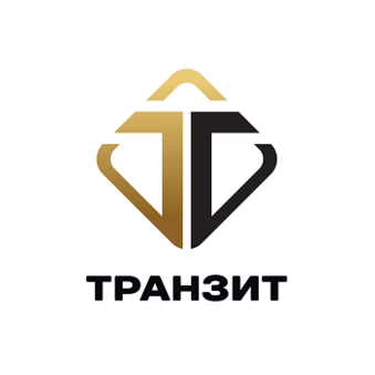 Транзит