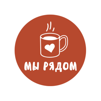 Пекарня Мы рядом