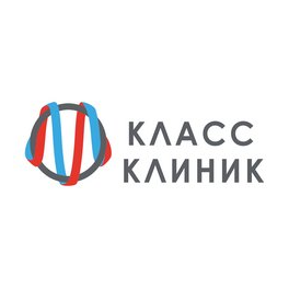 Медицинский центр Класс Клиник