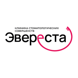 Эвереста