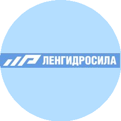 Ленгидросила