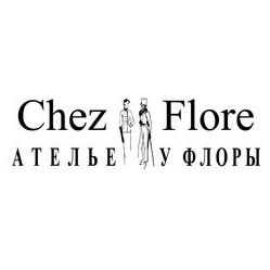 Измайлов Ирфан Мунерович