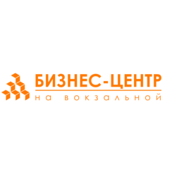 Бизнес центр на Вокзальной