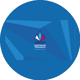 Нефтяной Терминал Самара