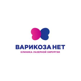 Варикоза Нет Обособленное подразделение в г. Сургут