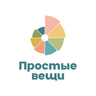БФ Простые Вещи