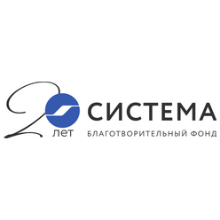 Благотворительный фонд Система