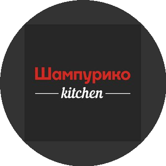Шампурико kitchen