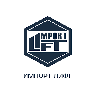 Импорт-Лифт