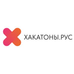 Хакатоны.рус