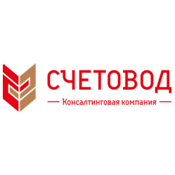 Консалтинговая Компания Счетовод