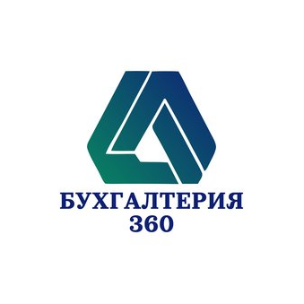 Ваша Бухгалтерия