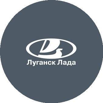 Луганск-Лада