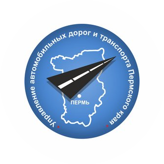 КГБУ Управление автомобильных дорог и транспорта Пермского края