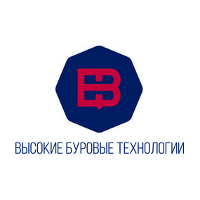Высокие Буровые Технологии