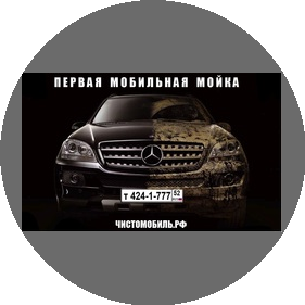 Пирогов И. В.