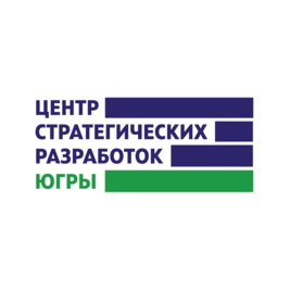 Центр стратегических разработок Югры