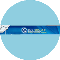 Стомэл-К