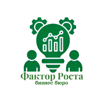 Фактор Роста