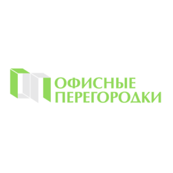 Офисные перегородки