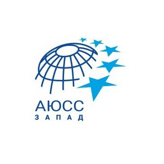 АЮСС-ЗАПАД