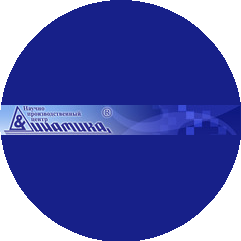 НПЦ Динамика