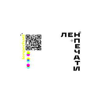 Шутов Степан Андреевич