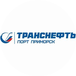 Транснефть - Порт Приморск