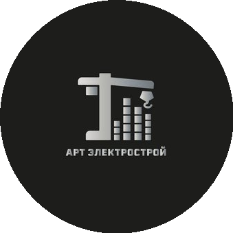 Арт Электрострой